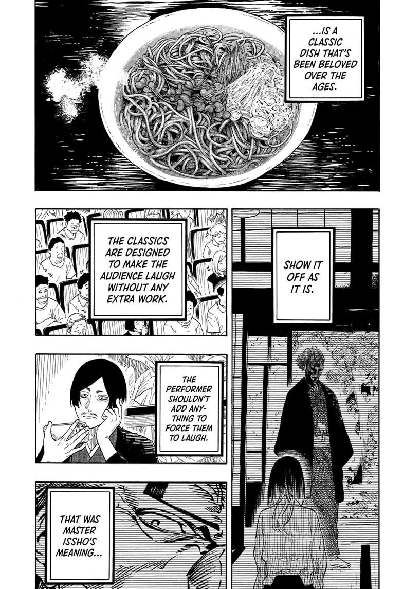 Akane-banashi Story 175 15