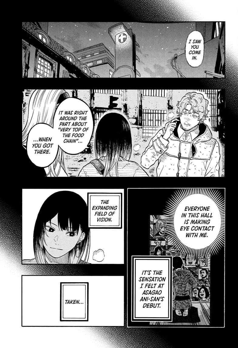 Akane-banashi Story 176 7