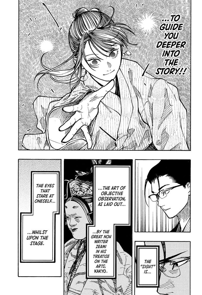 Akane-banashi Story 176 9