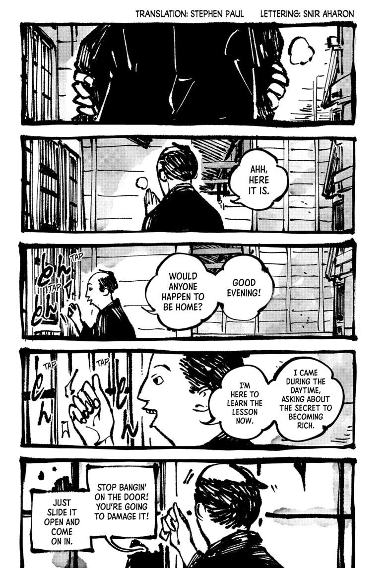 Akane-banashi Story 177 2