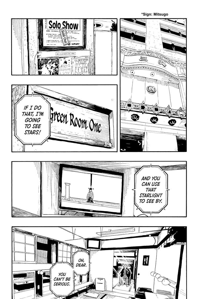 Akane-banashi Story 177 20