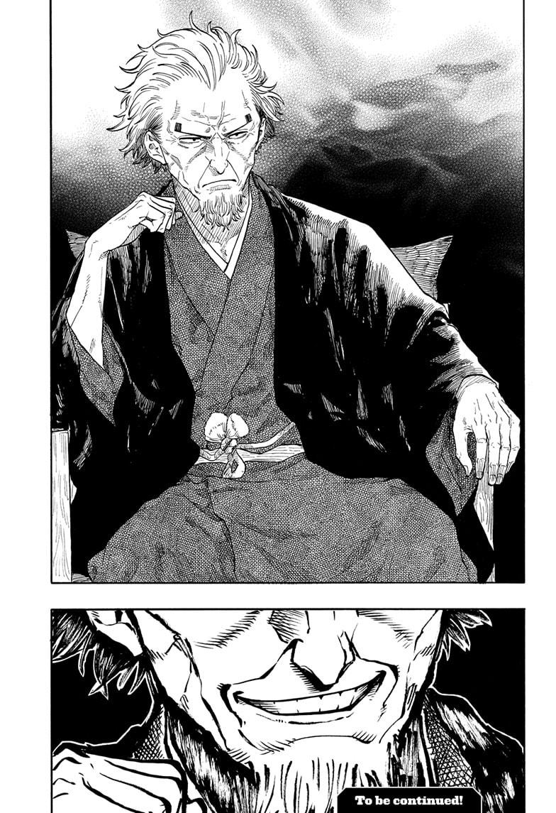 Akane-banashi Story 177 21