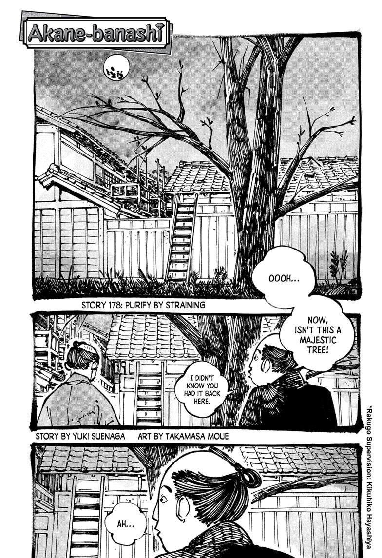 Akane-banashi Story 178 1