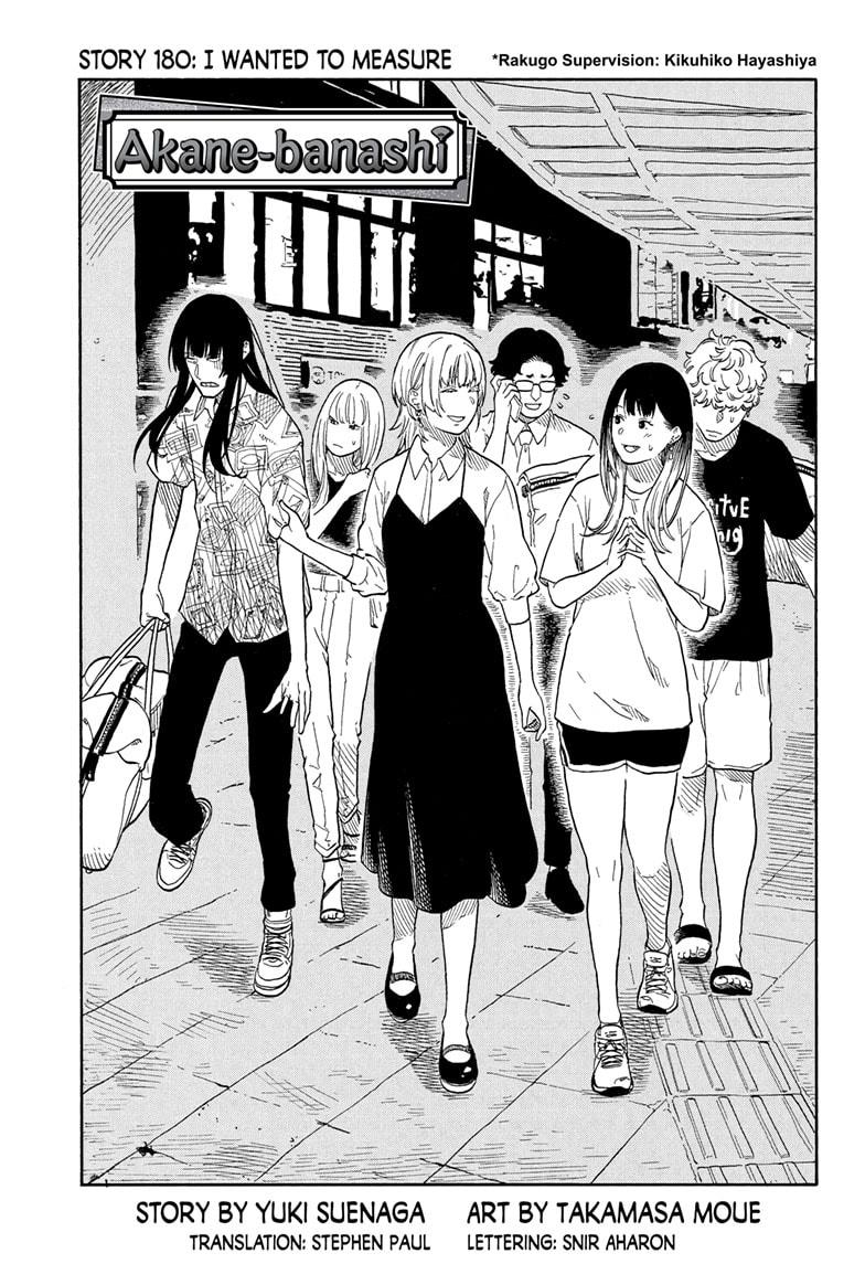 Akane-banashi Story 180 1