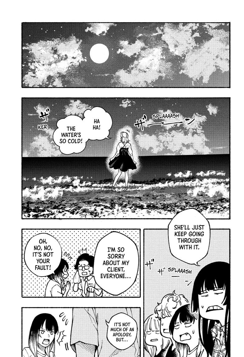 Akane-banashi Story 180 9