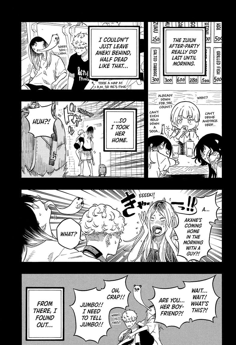 Akane-banashi Story 181 5