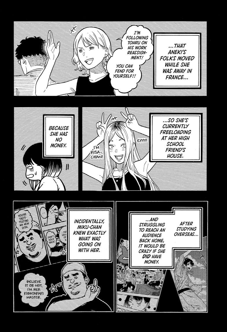 Akane-banashi Story 181 6