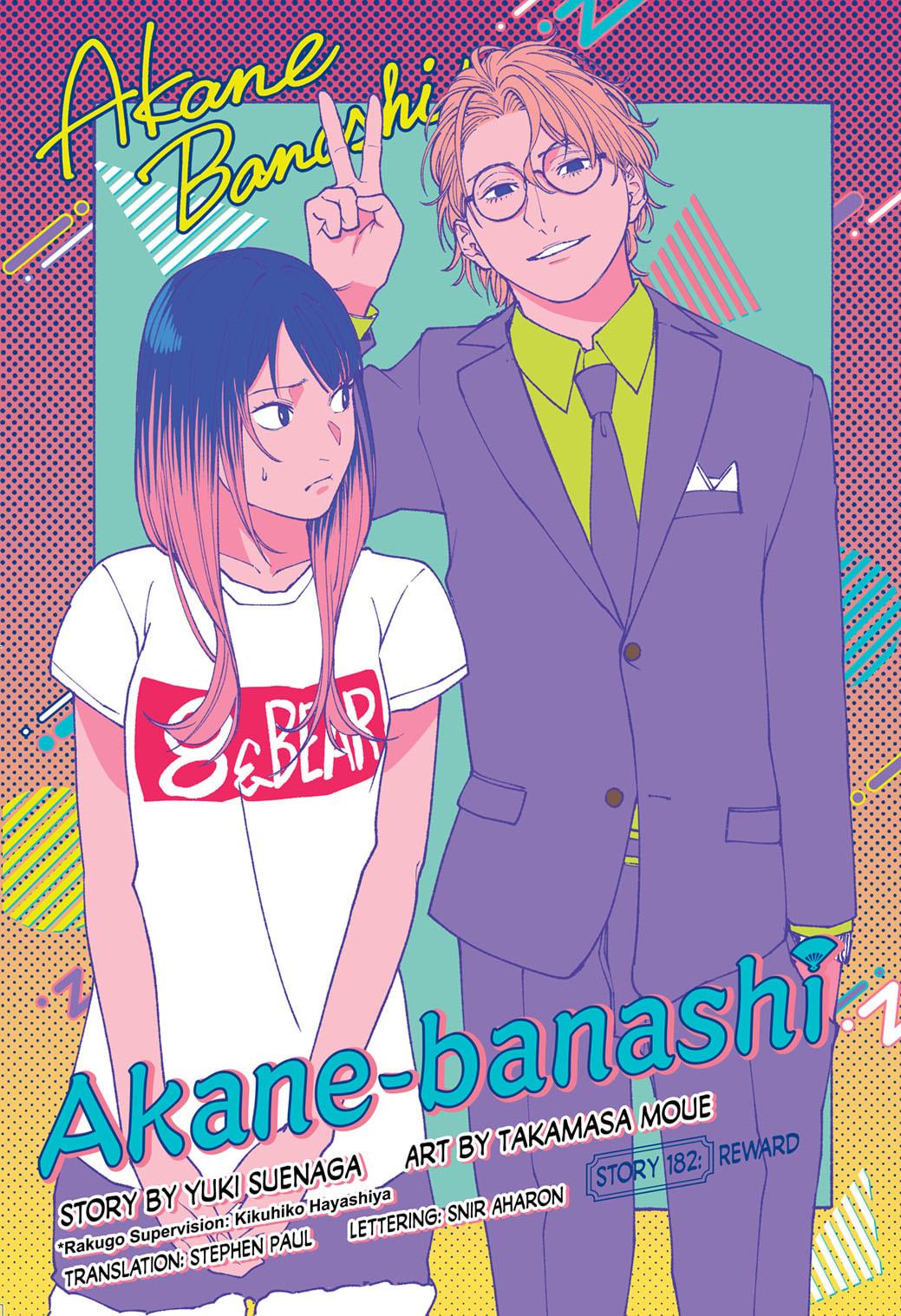 Akane-banashi Story 182 1