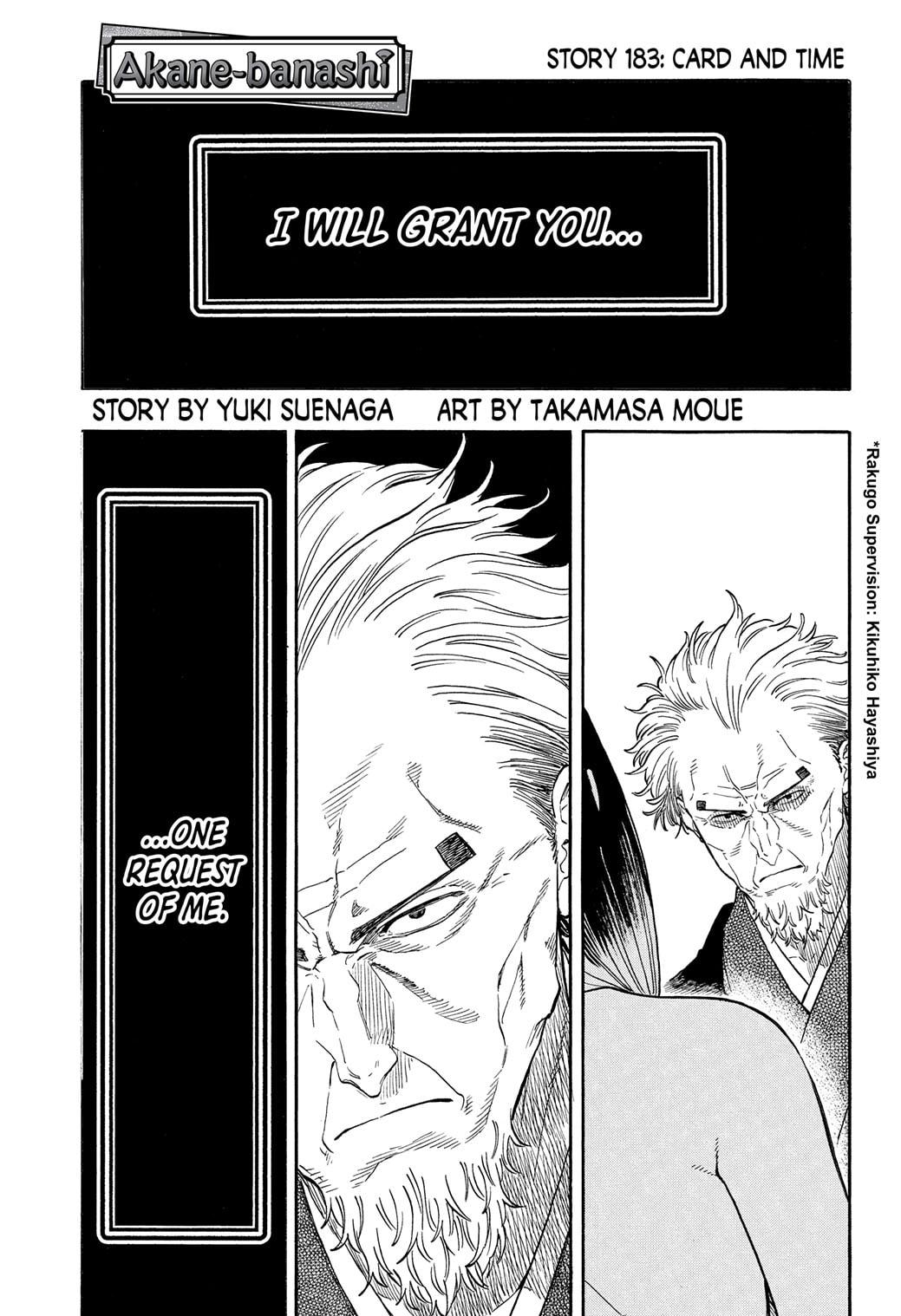 Akane-banashi Story 183 1