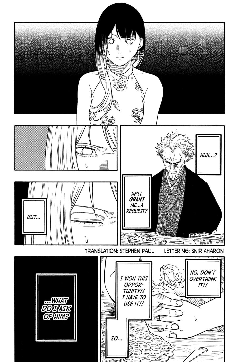 Akane-banashi Story 183 2