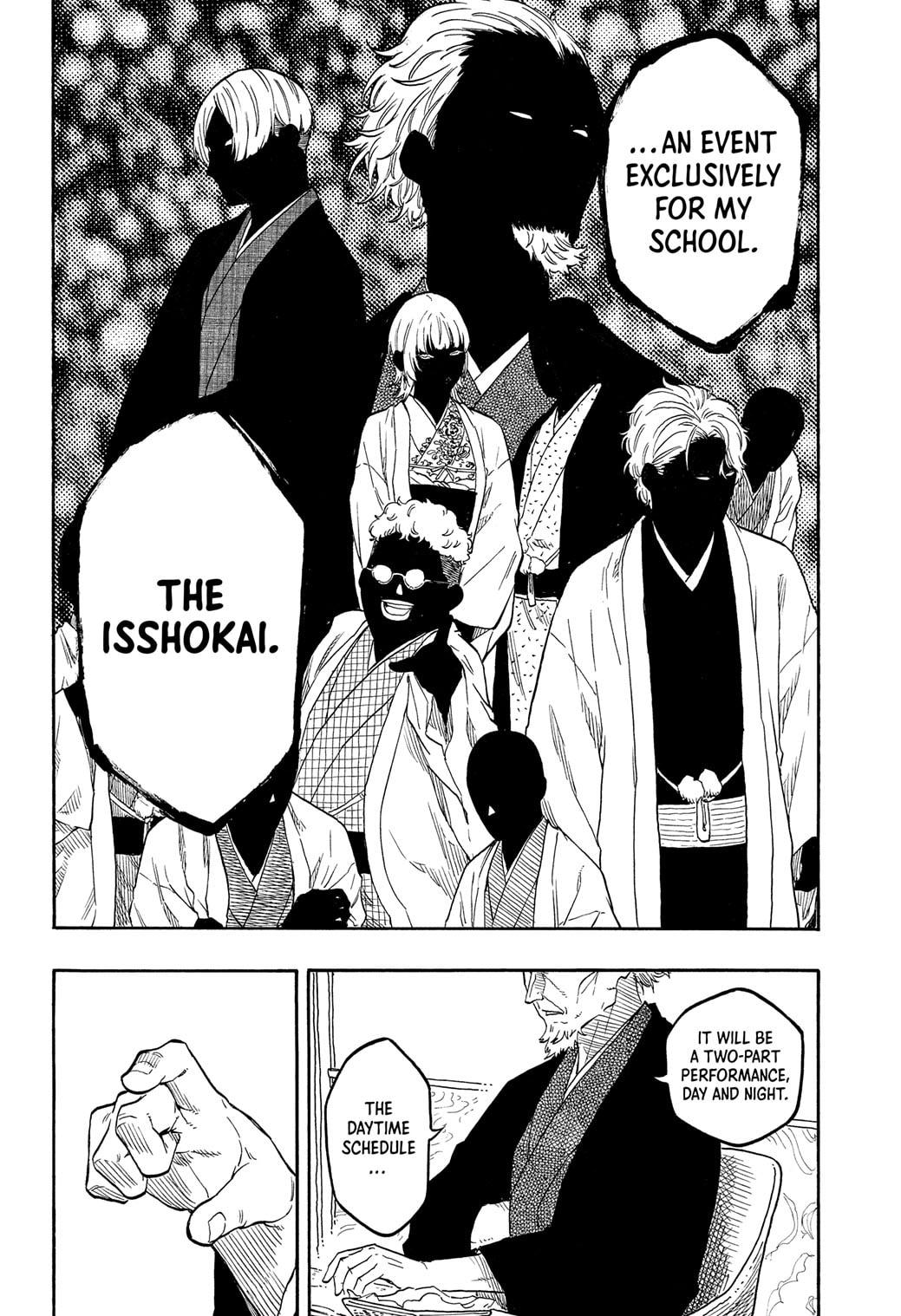 Akane-banashi Story 183 6