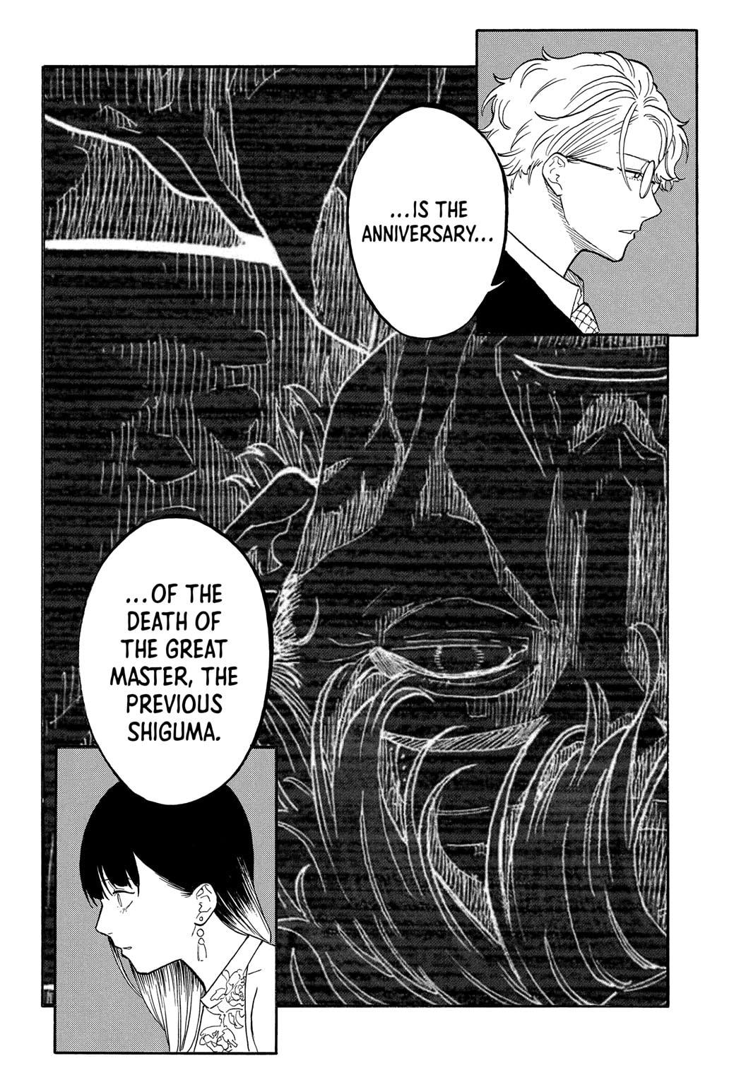 Akane-banashi Story 183 14