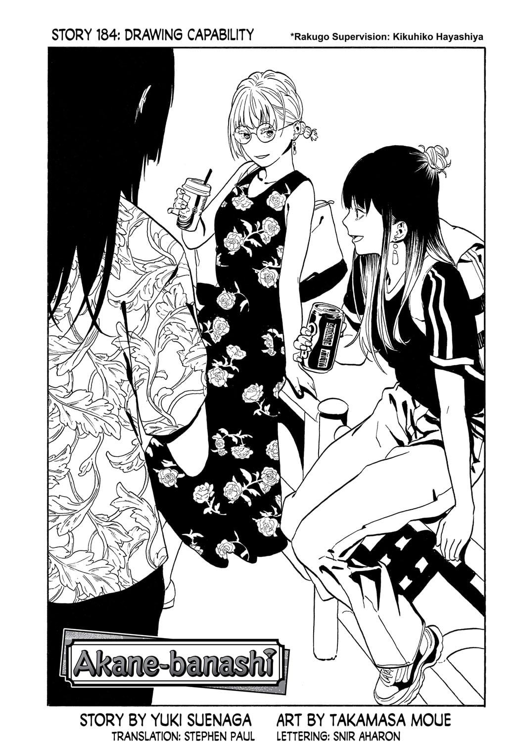 Akane-banashi Story 184 1