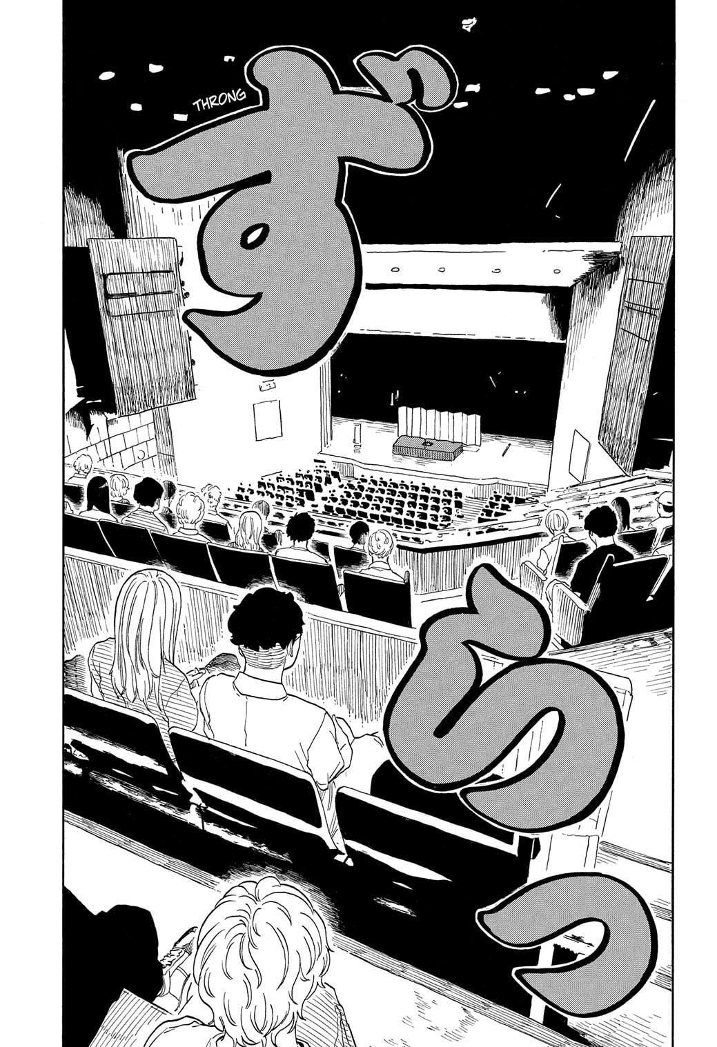 Akane-banashi Story 184 15