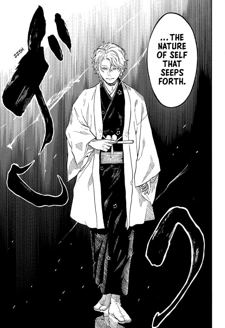 Akane-banashi Story 185 7