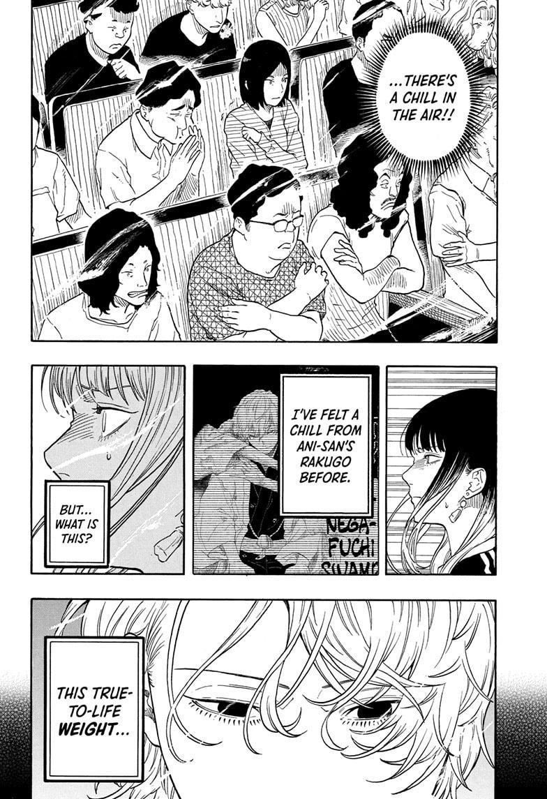 Akane-banashi Story 185 16