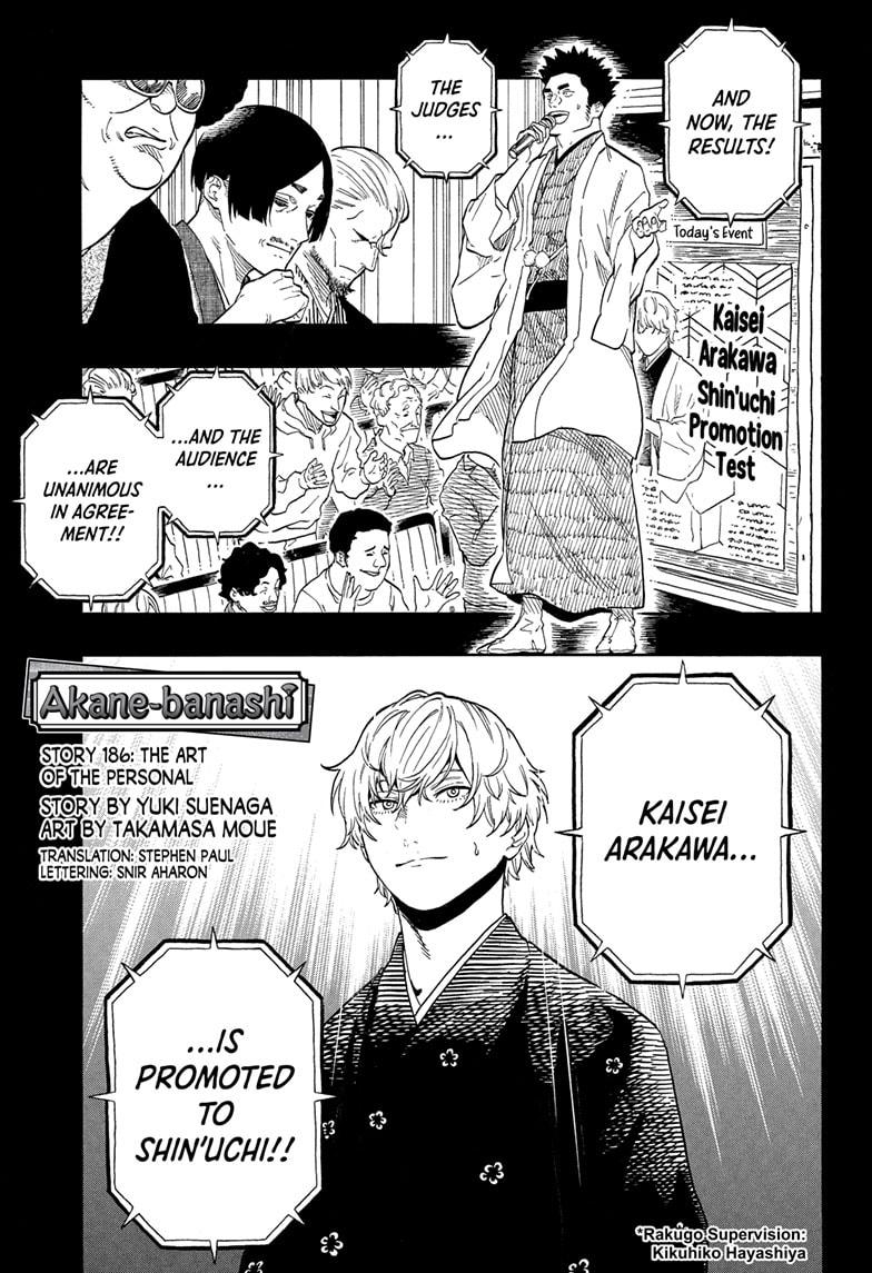 Akane-banashi Story 186 1