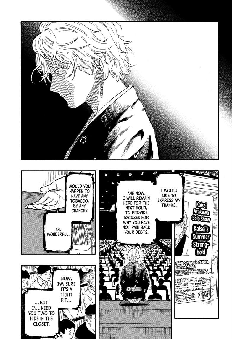 Akane-banashi Story 186 5