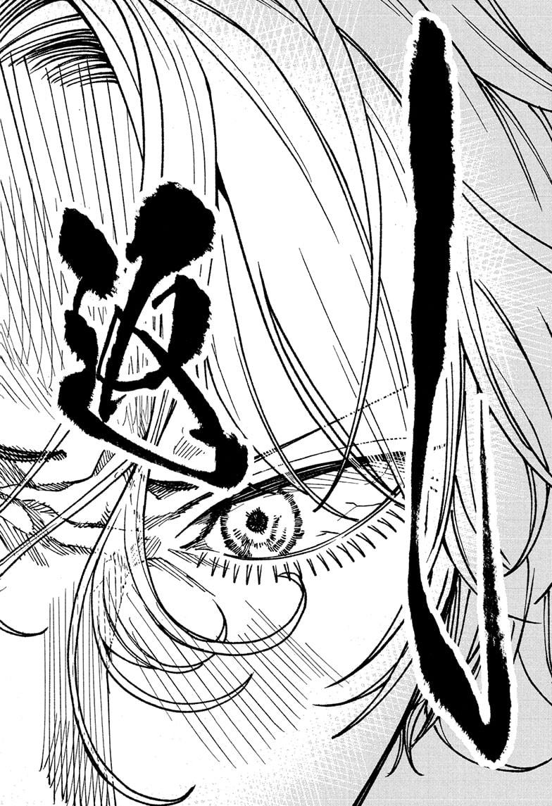 Akane-banashi Story 186 14