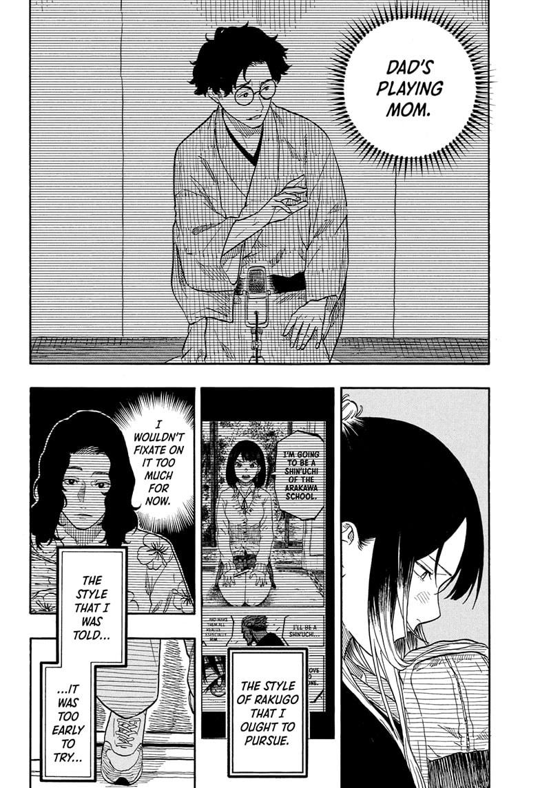 Akane-banashi Story 187 4