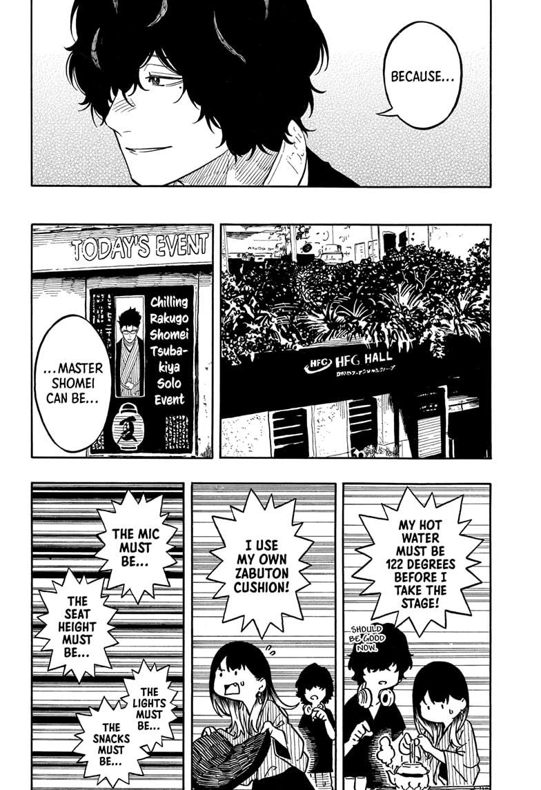 Akane-banashi Story 188 16