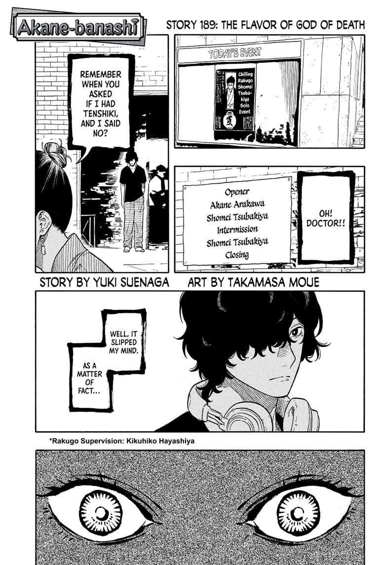 Akane-banashi Story 189 1