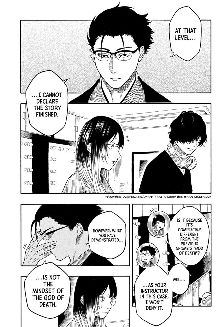 Akane-banashi Story 190 13