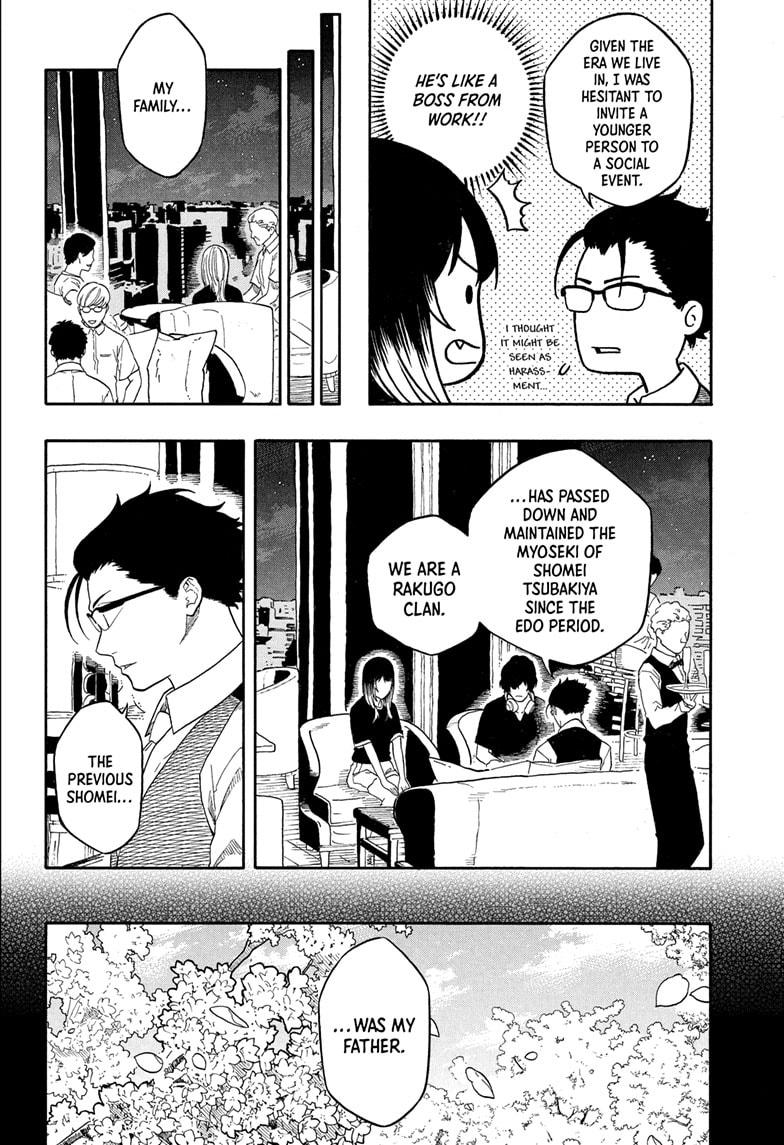 Akane-banashi Story 190 20