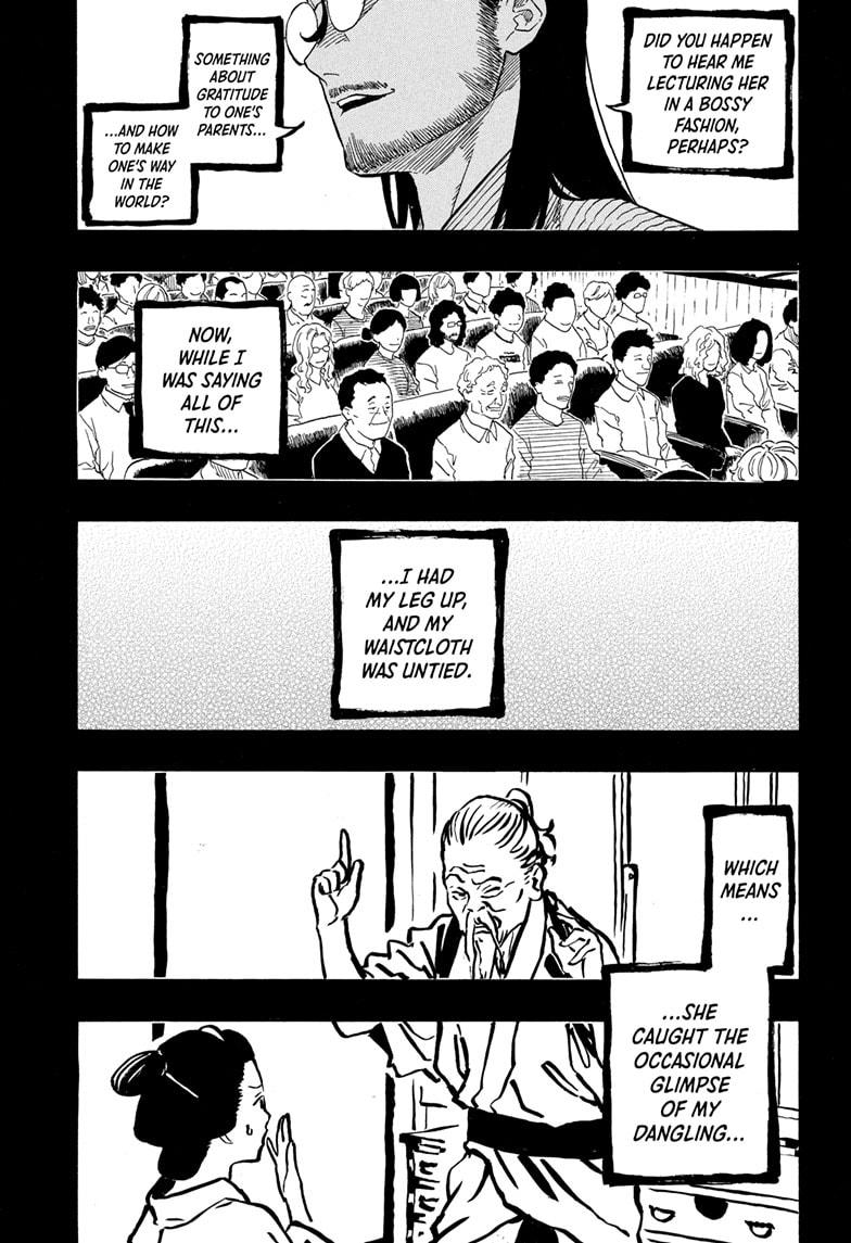 Akane-banashi Story 191 3