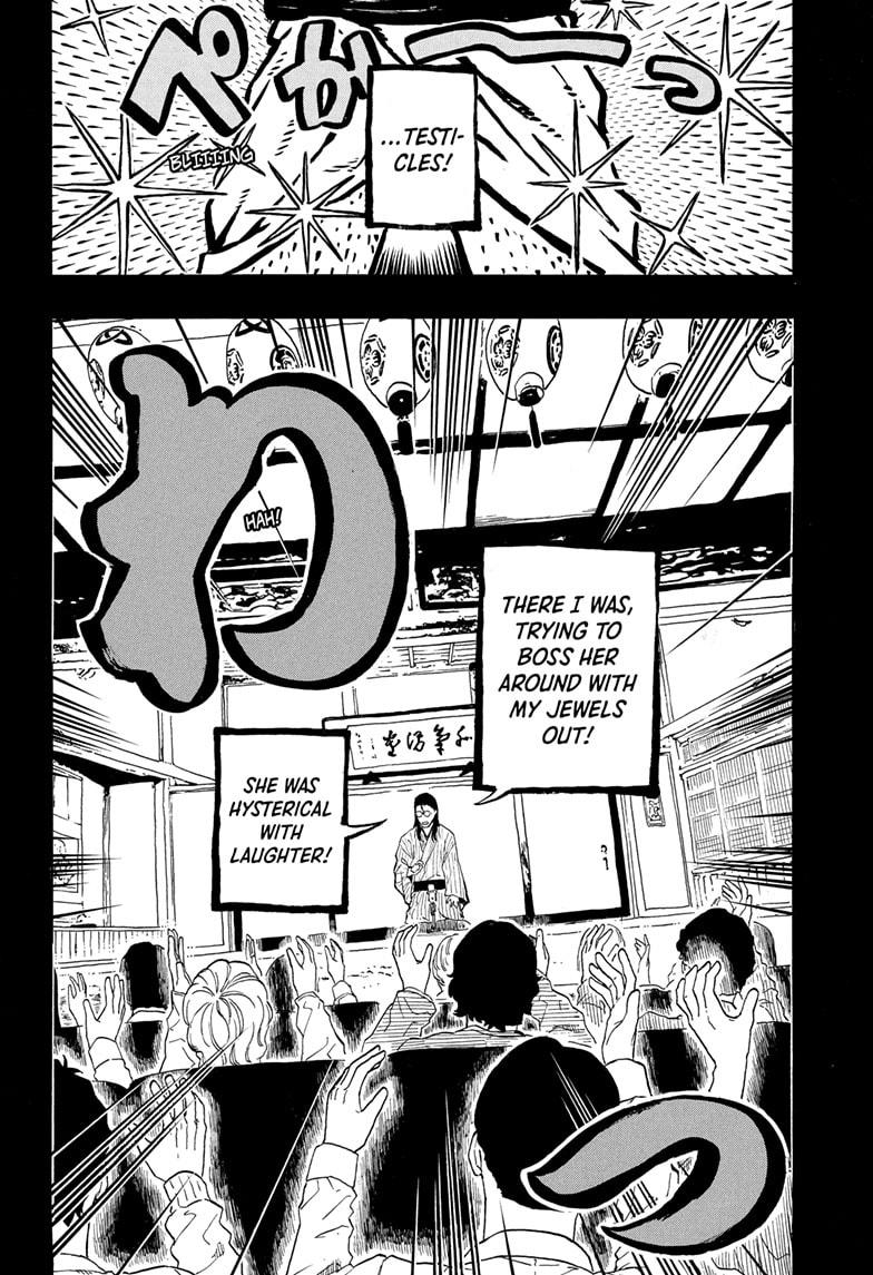 Akane-banashi Story 191 4