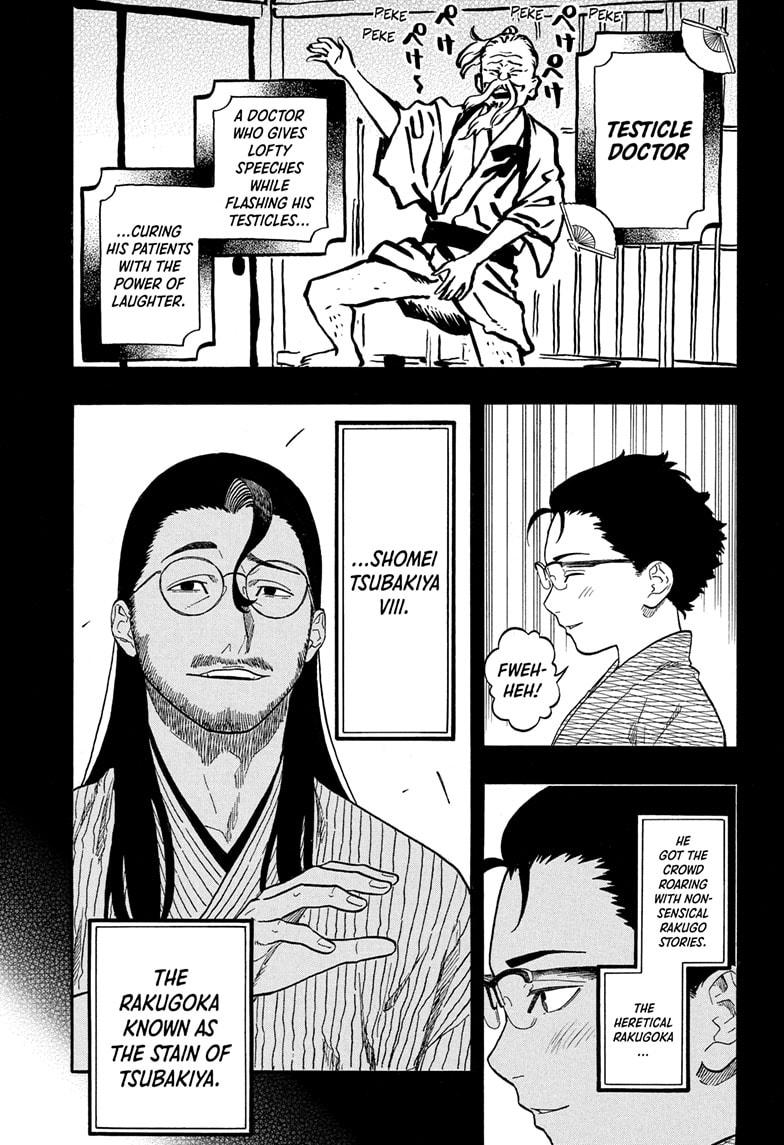 Akane-banashi Story 191 5