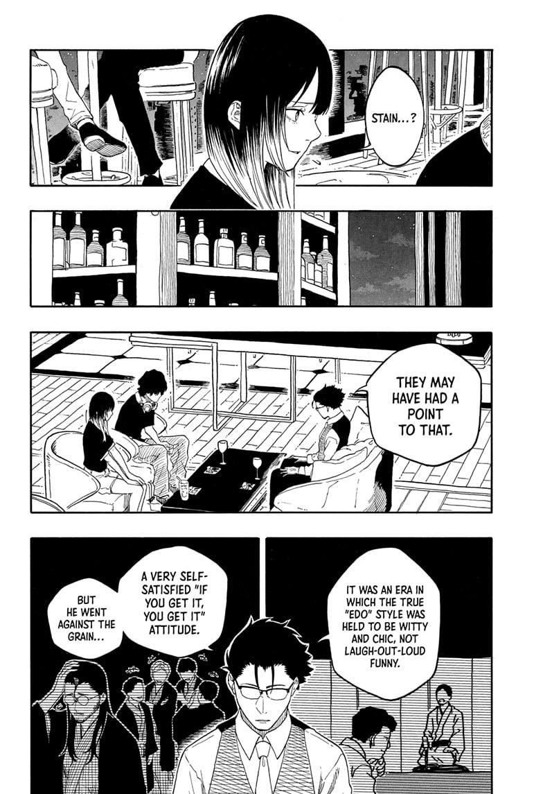 Akane-banashi Story 191 6