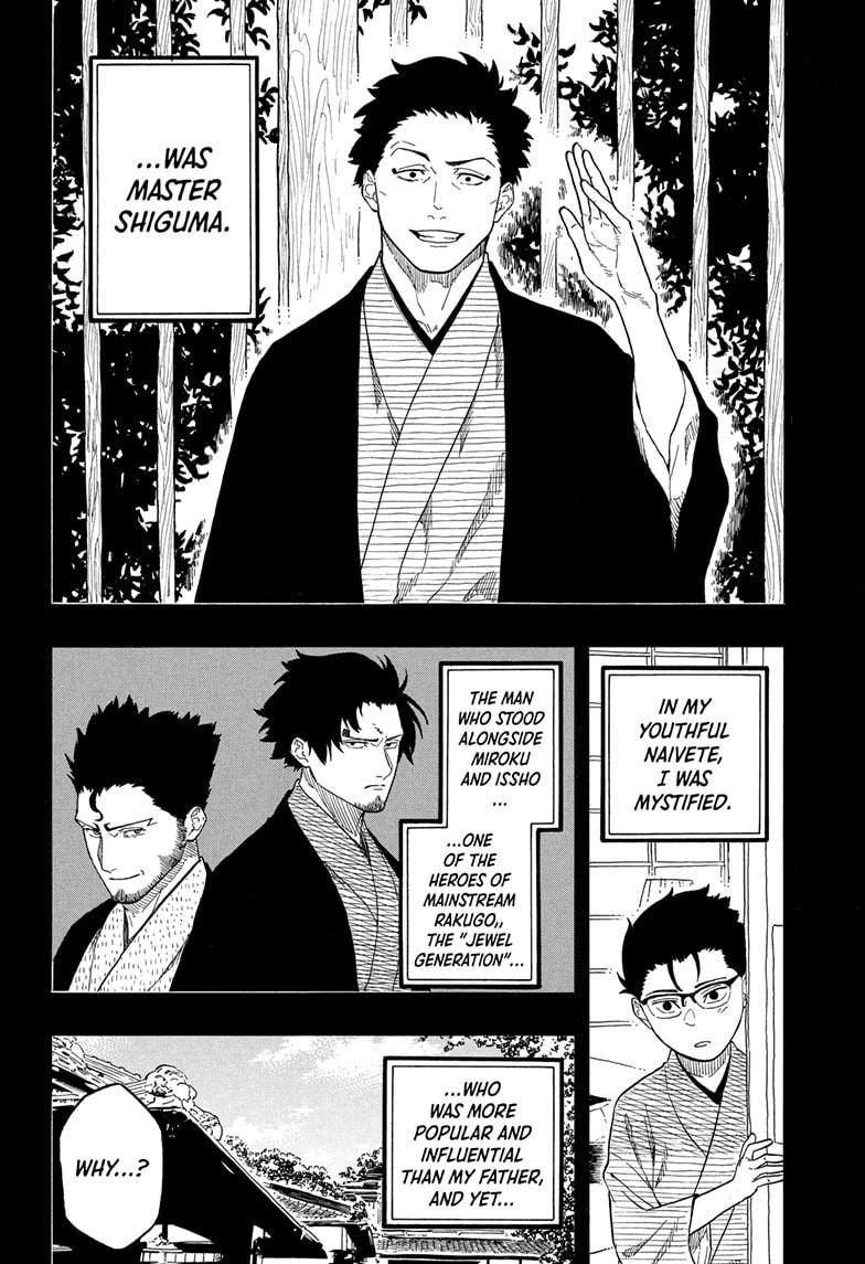 Akane-banashi Story 191 8