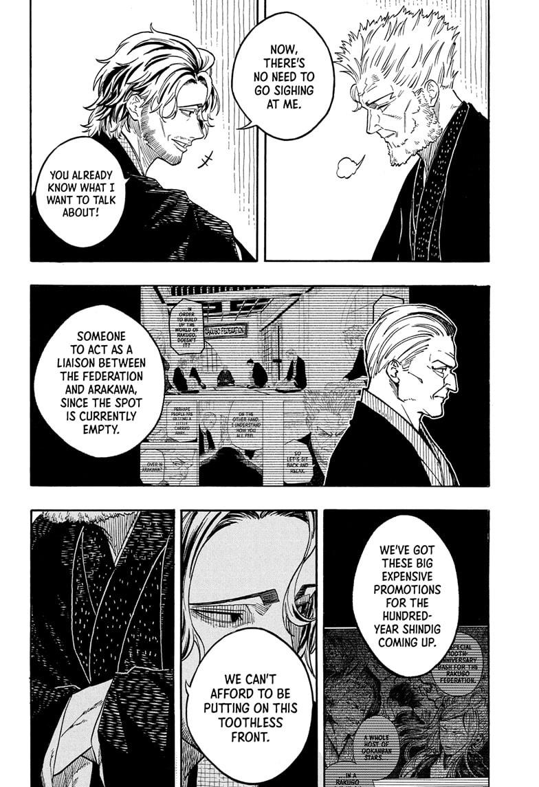 Akane-banashi Story 191 16