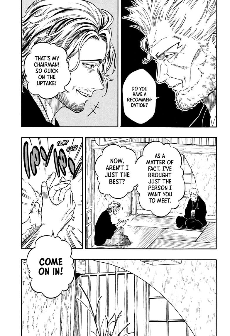 Akane-banashi Story 191 17