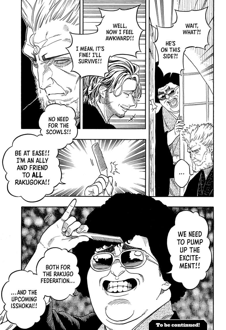 Akane-banashi Story 191 19