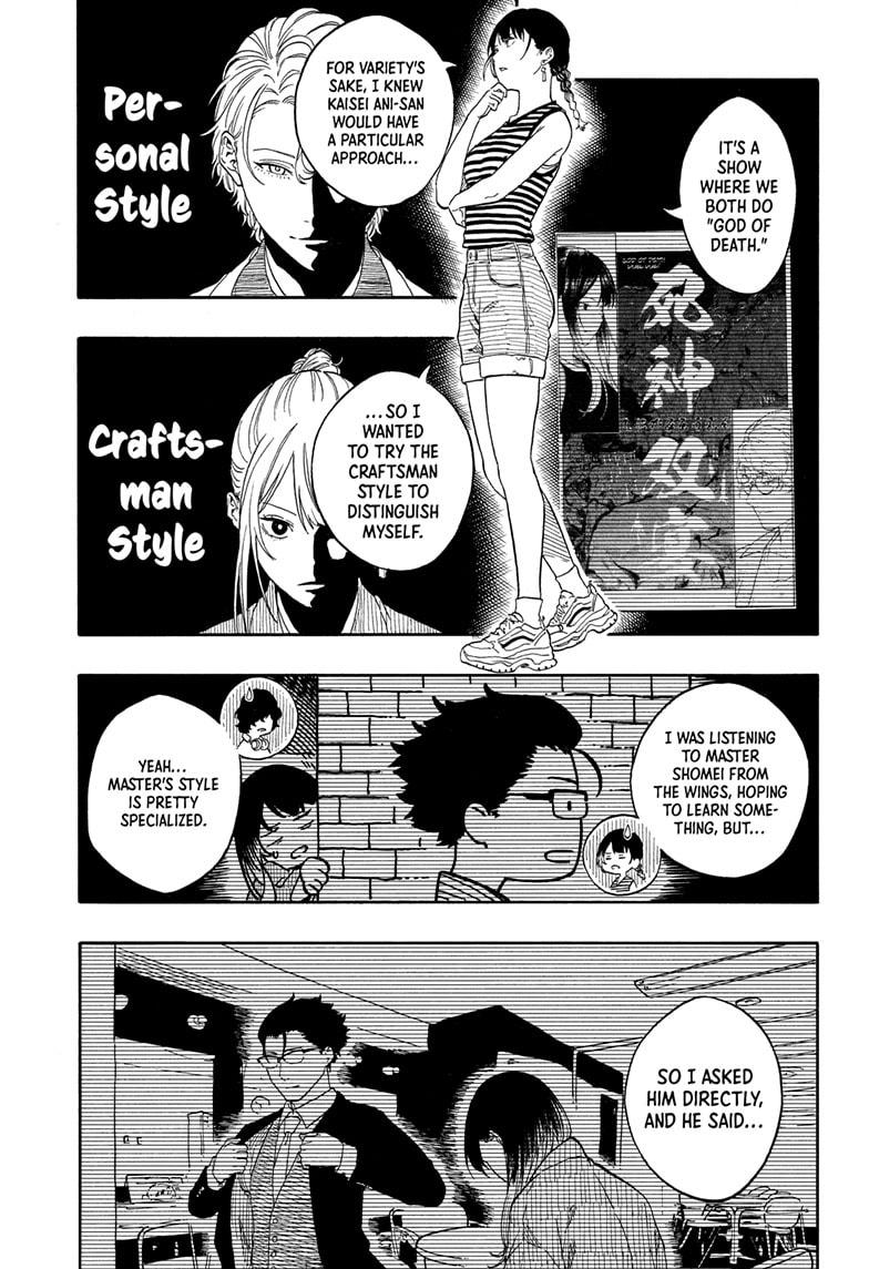 Akane-banashi Story 192 13