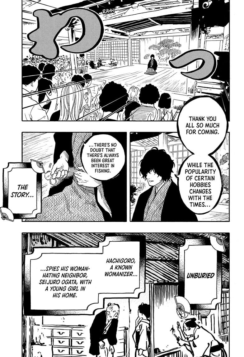 Akane-banashi Story 193 5