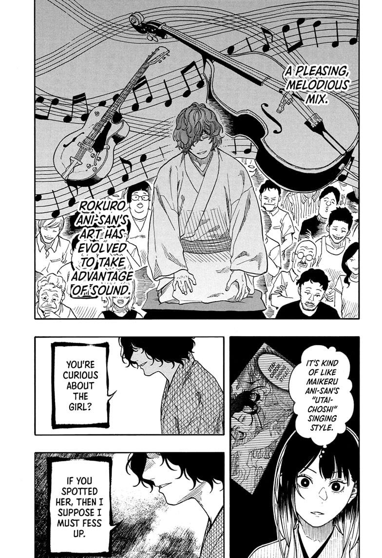 Akane-banashi Story 193 7