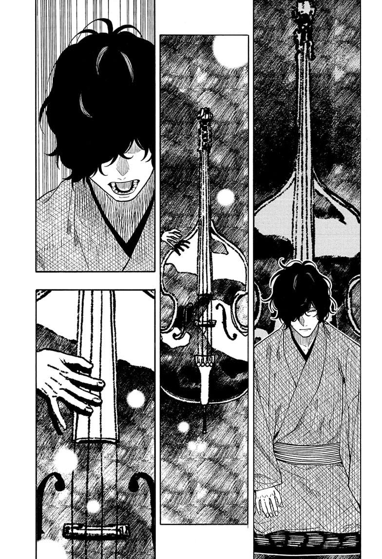 Akane-banashi Story 193 9