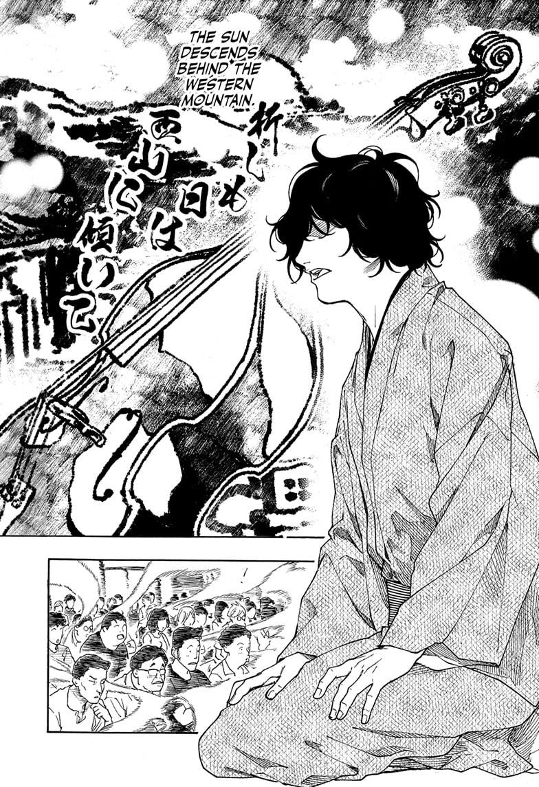 Akane-banashi Story 193 10