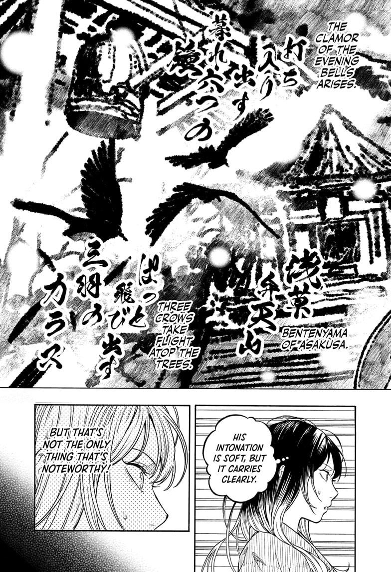 Akane-banashi Story 193 11