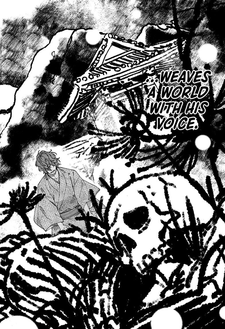 Akane-banashi Story 193 14