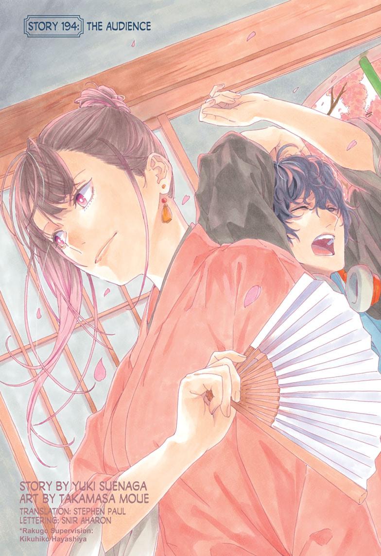 Akane-banashi Story 194 3