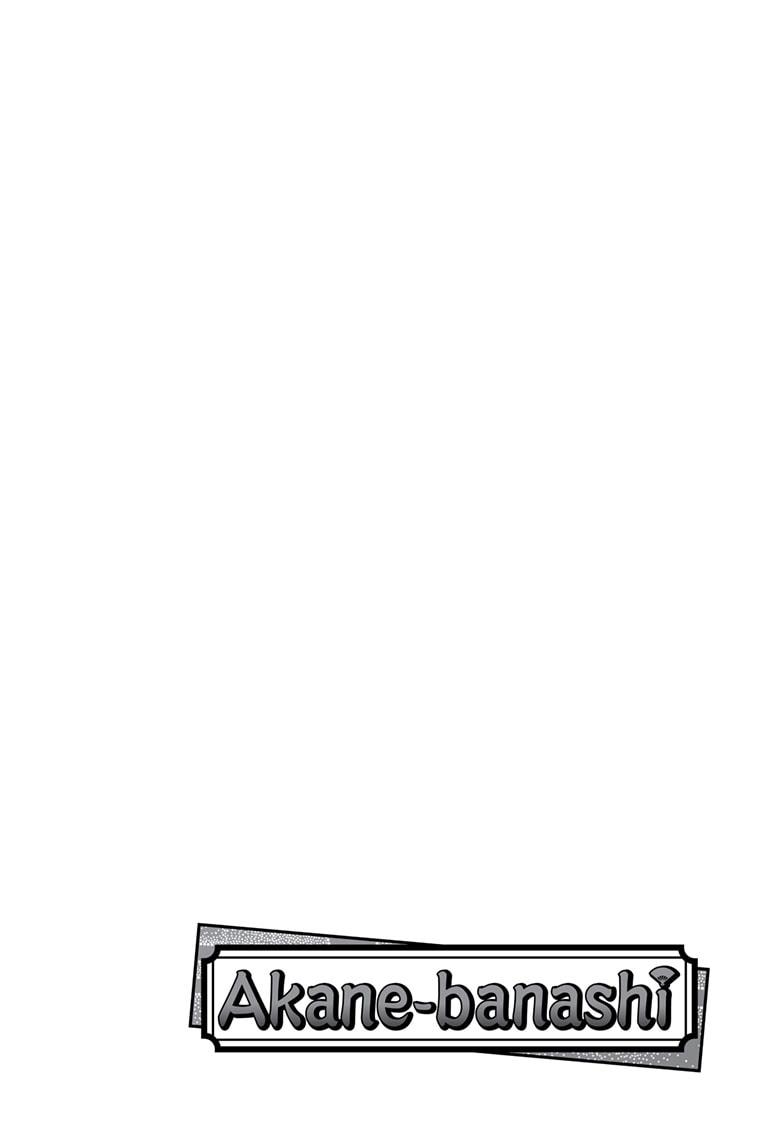 Akane-banashi Story 194 4