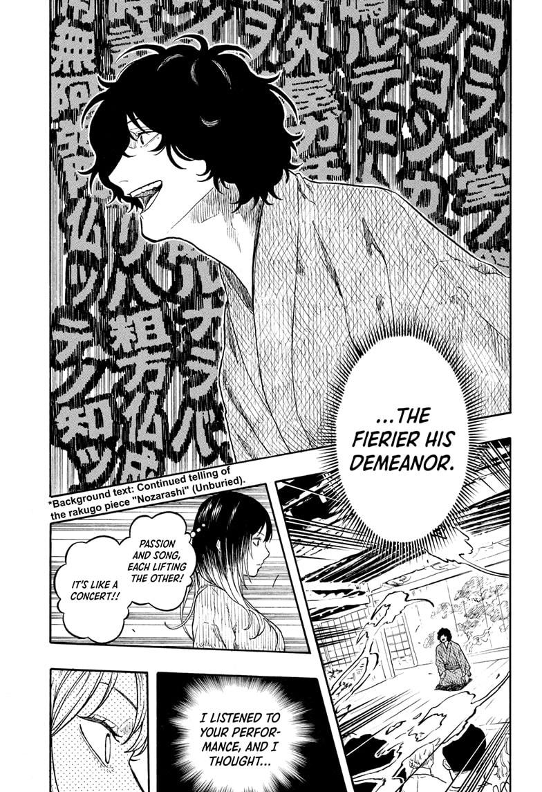 Akane-banashi Story 194 13