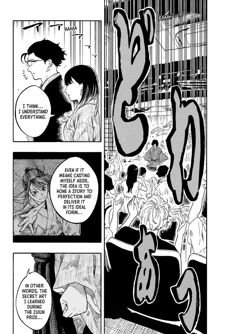 Akane-banashi Story 194 18