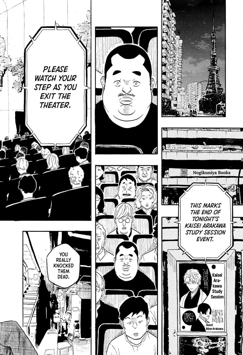 Akane-banashi Story 194 20