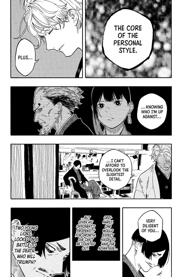 Akane-banashi Story 194 22