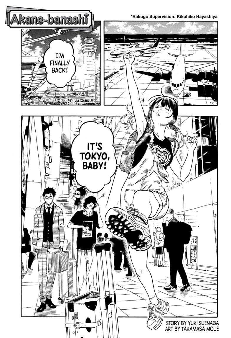 Akane-banashi Story 195 1